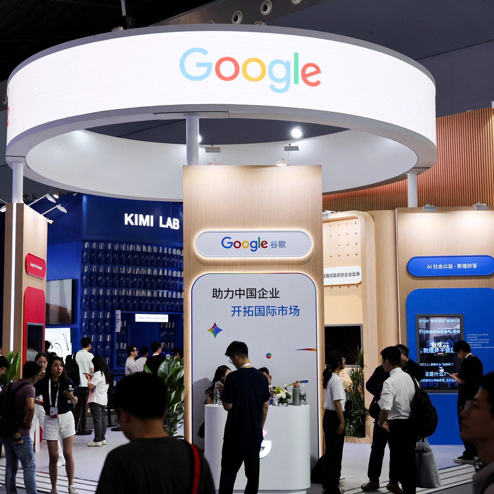 China Wants Its Data to Power the World��s A.I.
